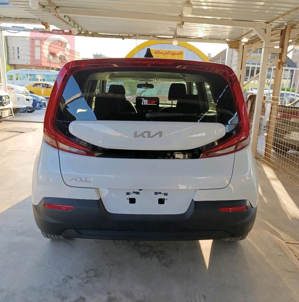 کیا سۆڵ